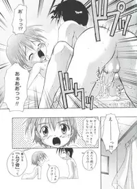 [Takase Yuu] Hare Dokidoki H Biyori