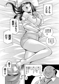 [Chuuka Naruto] Jokyoushi Reiko ~Saiin Choukyoushitsu~ [Digital]