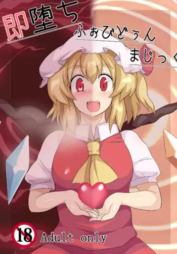 Futanarikko Shintai Kensa | Futanari Check-Up
