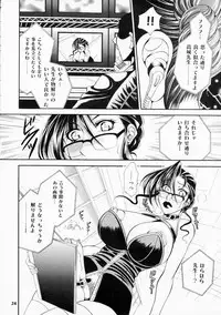 (C81) [Madam Project] Futanari M Onna Kyoushi ~ Takagi Miho ~ 2