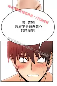 [哈士奇小子＆Minumindu] 心動！MY OFFICE LADYS 第1季 [中国翻訳]