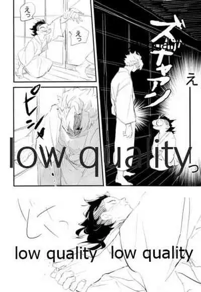 陰と陽