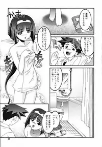 [Himehachi] Radical Vector