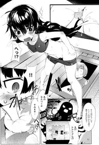 [Tairame] Hatsukoi Engage