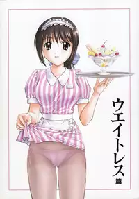 [Nagano Akane] Petit Link