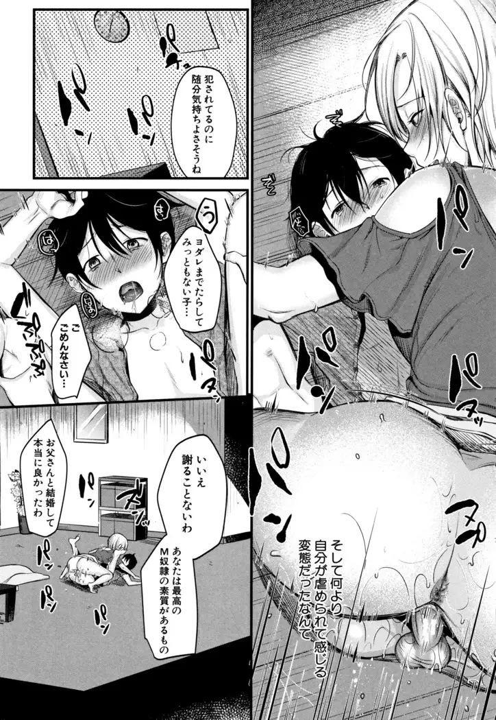 Moteamashi Zuma