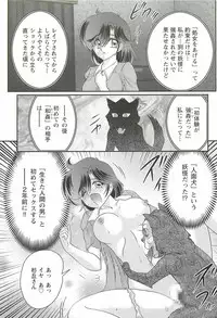 [Kamitou Masaki] Seirei Tokusou Fairy Saber W - Inyoku no Jigoku
