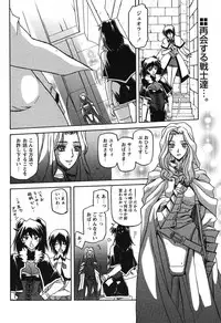 [Sanbun Kyoden] - Shichisai no Ramyurosu Collection (2005-2007)