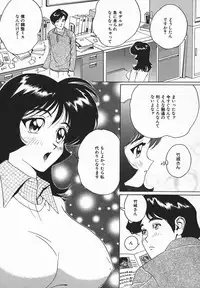 [Jyu-ri] IN-GA-OU-HOU