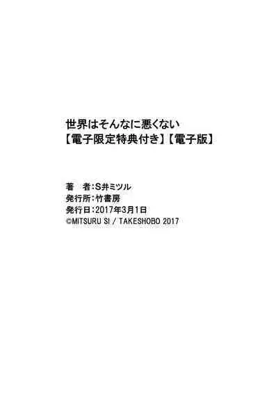 Sekai wa Sonnani Warukunai