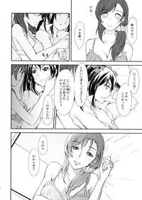 (C87) [Fireworks (Syutaro)] Koi-Musubi (Love Live!)