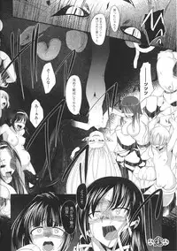 [Anthology] Slave Heroines Vol. 2