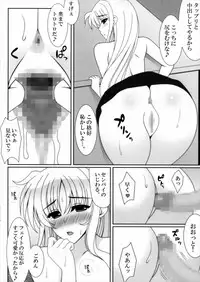 (C93) [HATENA-BOX (Oda Kenichi)] Hatsukoi (Mahou Shoujo Lyrical Nanoha)