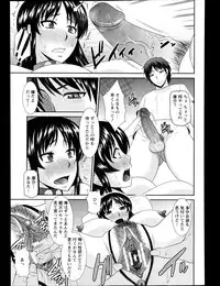 ANGEL Club 2013-04
