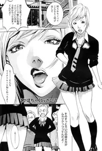 COMIC Megastore H 2011-03