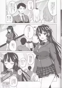 (C93) [Muchakai (Mucha)] Chizuru-chan Kaihatsu Nikki 5