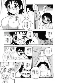 [Shinozaki Rei] Kareshi Kanojo