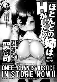 COMIC HOTMiLK 2014-09