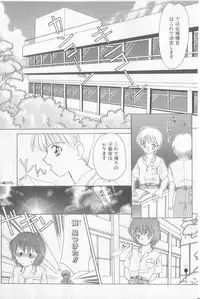 [Anthology] Boy Meets Boy Vol. 3