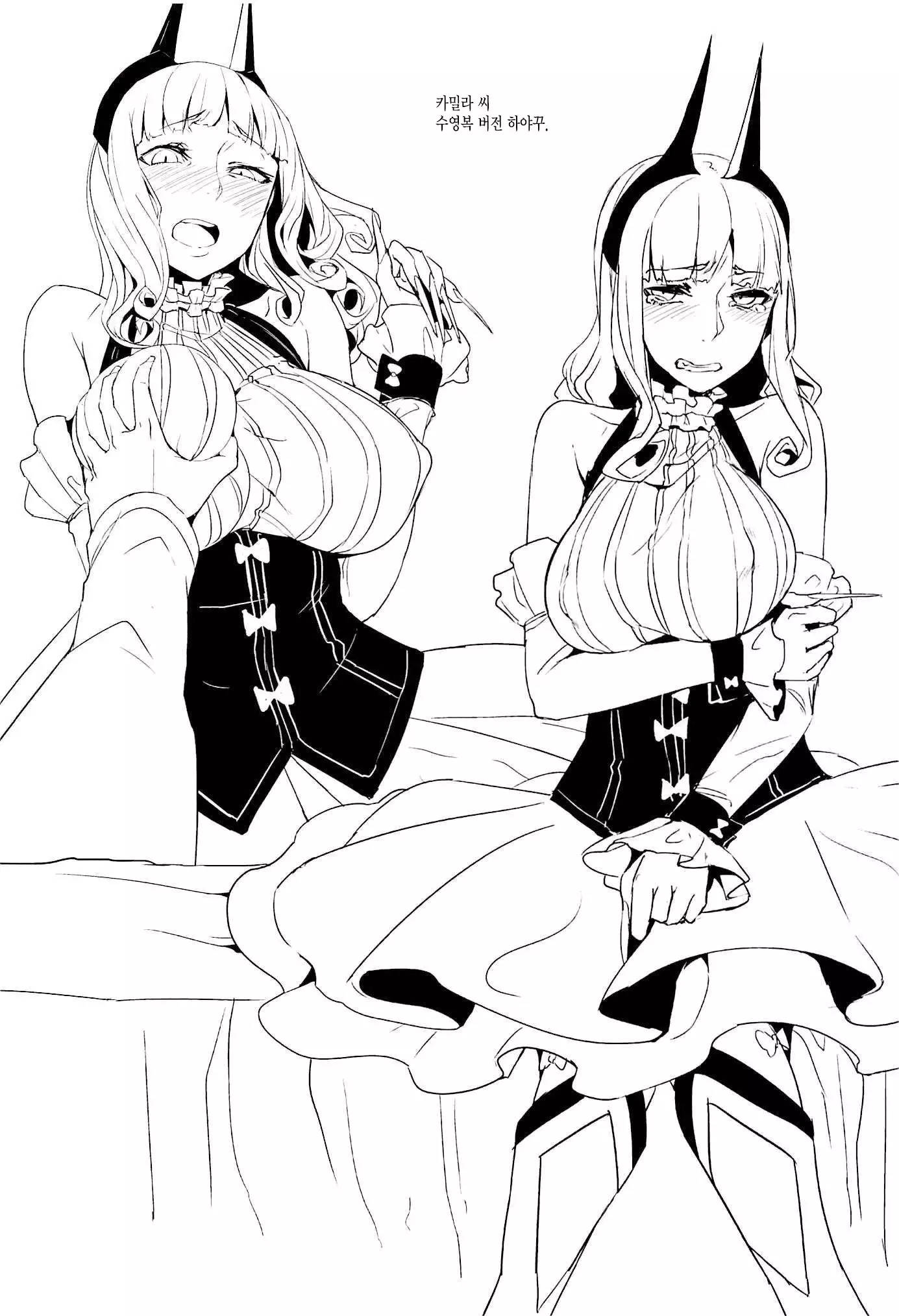 Koitorete Uwabami!!