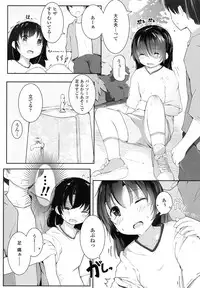 COMIC LO 2017-11 [Digital]