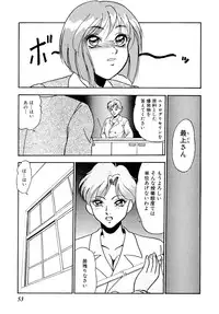 [Yoshino Shiho] Kindan no Nocturne