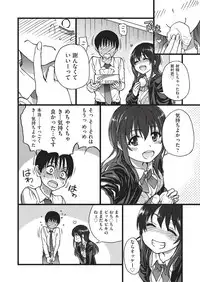 COMIC AUN 2019-08