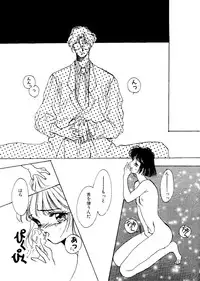 [Anthology] Planet Power 2 (Bishoujo Senshi Sailor Moon)