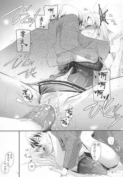 D.L. action 62