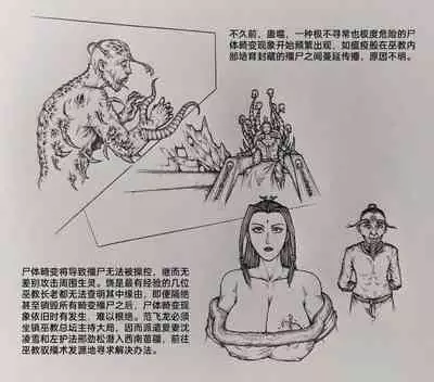 [little] 女侠 5
