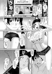 Rarefure Ch. 1-18