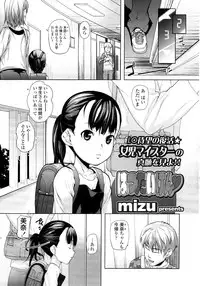 Comic LO 2008-11 Vol. 56