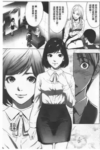Gouyoku Sokusin Kabusikigaisya Ue