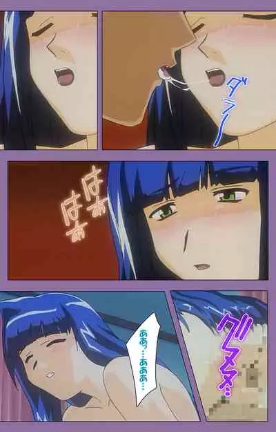 Shimai-ijiri kanzenhan