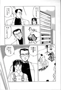 [Manno Rikyu] Seifuku Yuugi - Costume Playin