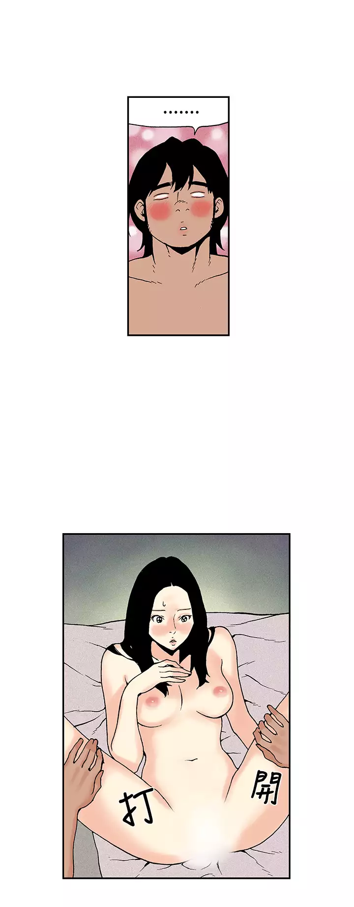 Moonlight 月红夜花1-14