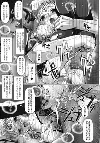 [SAS] Vanishing Point