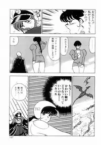 [Minor Boy] Oubo Zekkyou