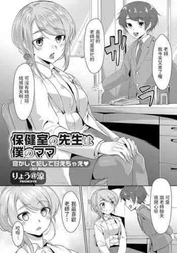 飼い犬に妻ヤられる