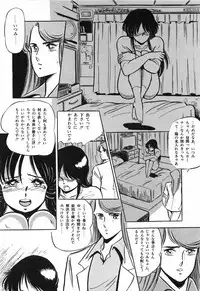 [GIYUGUN] Flying Generation