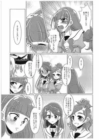 (C89) [Rope Island (Miyanoyuki)] Zettai Zetsumei Part2 (Go! Princess PreCure)
