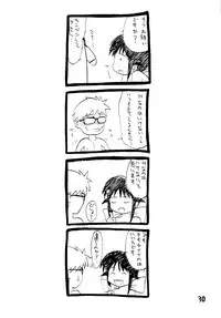 [Funemuku Soloworks] Lolita Maid (Mahoromatic)