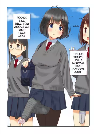 Welcome to the futanari cafe