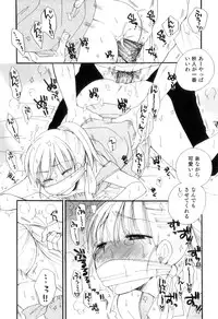 [Anthology] Otokonoko Heaven Vol. 10