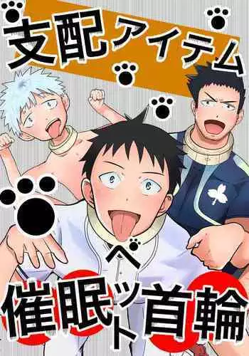 ゴミは踏み潰してから棄てましょう