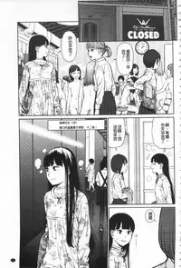[Higashiyama Show] Implicity [Chinese]