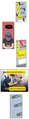 [BAK Hyeong Jun]Sweet Guy Ch.1-3(Chinese)(FITHRPG6)