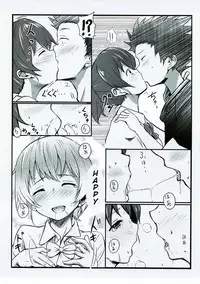 Shimai no Koe