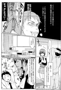 COMIC AUN 2015-06