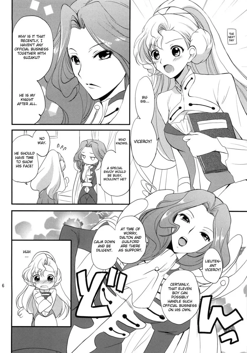 Nekomimi Juliet